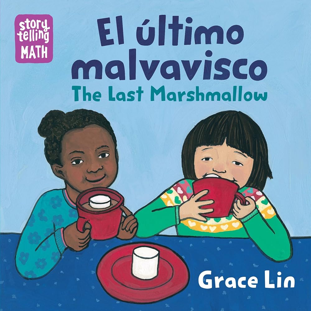 El último malvavisco / The Last Marshmallow (Storytelling Math) cover image